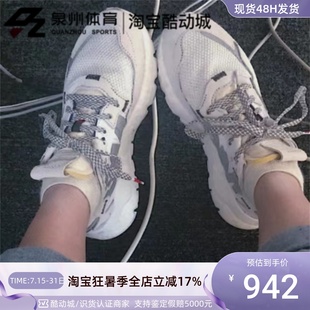 Adidas阿迪達(dá)斯三葉草車(chē)男女復(fù)古輕便透氣低幫緩震運(yùn)動(dòng)鞋 EE5885
