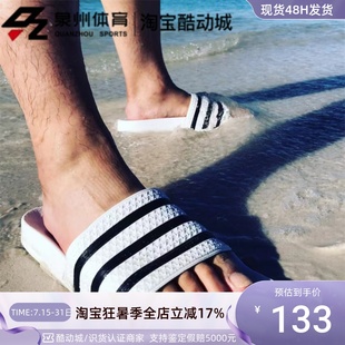 Adidas 280648 阿迪達斯三葉草男女戶外輕便沙灘休閑透氣運動拖鞋
