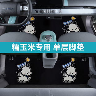 適用于長安糯玉米lumin腳墊內飾布置防滑地毯地墊圖案卡通裝 飾