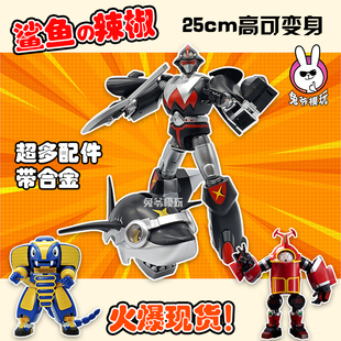 鯊魚(yú)辣椒星之碎片 布達(dá)玩具變形模型手辦 鐵甲小寶加布達(dá)蟑螂惡霸