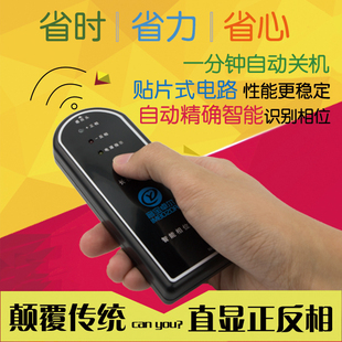 喇叭測試儀 調音助手 汽車音響 揚聲器相位測試儀 相位儀