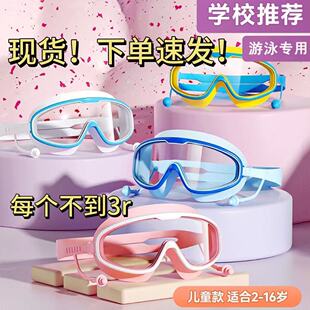游泳泳鏡防水眼鏡寶寶洗澡擋水帽護目鏡小孩嬰兒洗發兒童洗頭