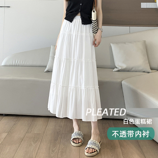 垂感顯瘦遮胯百褶裙 松緊高腰蛋糕裙中長(zhǎng)款 半身裙女夏2025新款 大碼