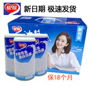 銀鷺花生牛奶整箱裝 360g飲品早餐學生營養(yǎng)一箱 其他蛋白飲料12罐裝