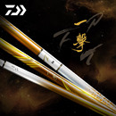 DAIWA達億瓦一擊黑坑輕量綜合大物鯽魚魚竿手桿超輕 超硬臺釣手竿