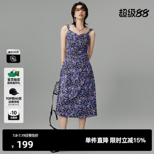 TI中長款 新款 碎花吊帶連衣裙女裝 春季 不規(guī)則百搭A(yù)字裙尤緹時(shí)尚