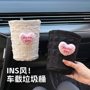 可愛車載垃圾桶前排出風口垃圾筒掛式 飾儲物收納桶 汽車內用品裝