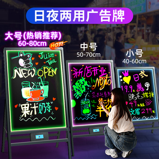 熒光板廣告板發光小黑板展示牌led閃光充電款 地攤瑩光插電夜光燈牌手寫 擺攤店鋪用商用門口宣傳電子屏寫字版