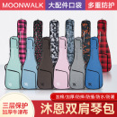 MOONWALK沐恩吉他包電吉他專用加厚雙肩琴包貝斯通用背包41寸琴盒