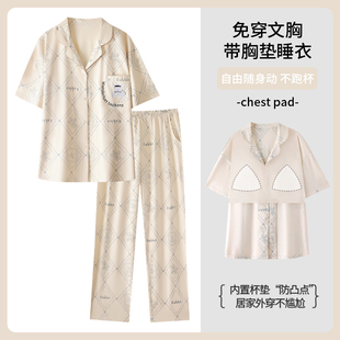 睡衣女款 新款 高級感短袖 夏季 中老年媽媽帶胸墊家居服 長褲 純棉大碼