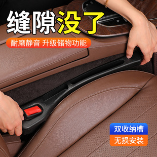 寶馬座椅縫隙塞條1系三3 5系X1X2X3汽車內飾x5夾縫防漏收納儲物盒