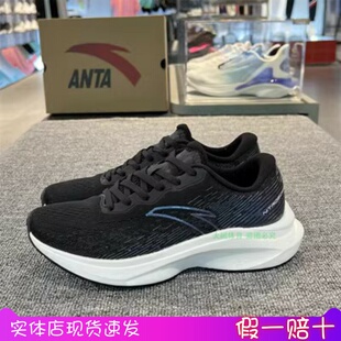 安踏女子冠軍跑鞋 122335581S女網面透氣舒適回彈輕便軟彈