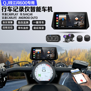 適配QJ錢江閃600行車記錄儀遠程監控定位胎壓盲區GPS導航智能車機