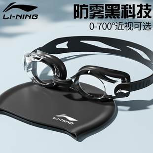 李寧泳鏡高清防霧防水專業近視度數游泳眼鏡泳帽套裝 備 潛水游泳裝