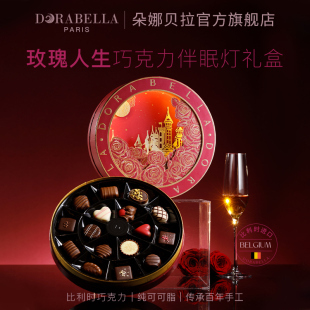 比利時進口巧克力禮盒裝 送女朋友男生日小零食七夕情人節伴手禮物