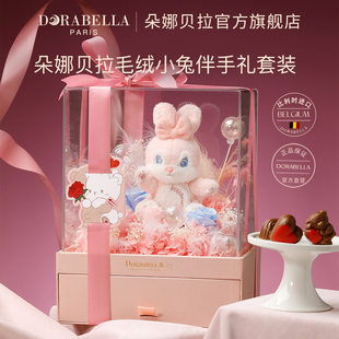 比利時進口巧克力小兔子玩偶永生花禮盒送女生零食七夕情人節禮物