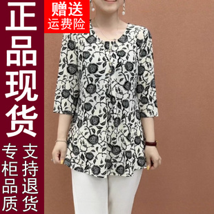 原版 中老年媽媽裝 加肥加大碼 新款 寬松顯瘦上衣洋氣t恤女 夏季 正品