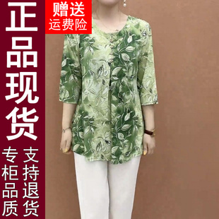 新款 大碼 小衫 原版 T恤女士上衣 七分袖 2025夏季 印花媽媽裝 正品 時尚