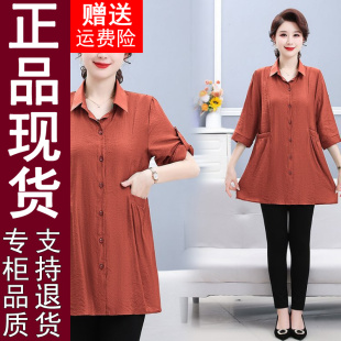 媽媽新款 夏季 襯衫 開衫 防曬洋氣外搭純色寬松襯衣女 正品 中長款 原版