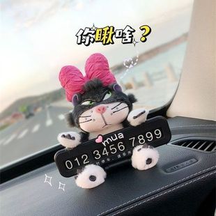 車內飾品擺件汽車臨時停車號碼 牌可愛貓咪車載挪車電話牌女生車飾