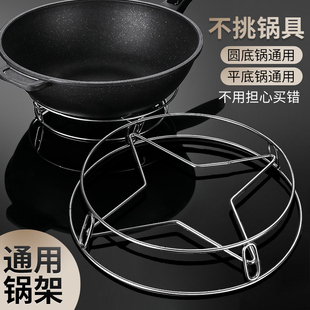 不銹鋼鍋架廚房家用坐式 架子多功能蒸架 隔熱墊餐桌臺面置物放鍋