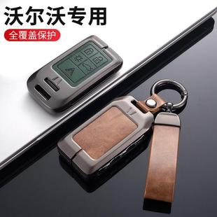 適用沃爾沃鑰匙套xc60汽車用品s90大全s60改裝 飾xc40殼扣包 xc90裝