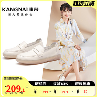 潮流輕便圓頭小皮鞋 康奈女鞋 日常百搭套腳時尚 新款 休閑百搭春季
