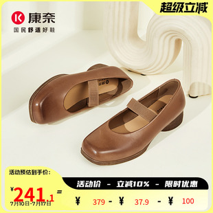 2025年夏季 真皮單鞋 新款 約會皮鞋 淺口松緊帶復古瑪麗珍鞋 康奈女鞋