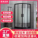 簡(jiǎn)易弧扇形淋浴房整體洗澡間沐浴淋雨房鋼化玻璃浴屏干濕分離隔斷