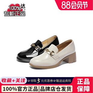 森達2024秋季 馬銜扣粗跟小皮鞋 新款 高跟鞋 XBF01CA4 女鞋 專柜正品