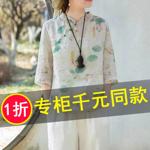 清倉撿漏外貿(mào)原單商場(chǎng)撤柜民族風(fēng)盤扣棉麻襯衫 夏禪意茶服顯瘦上衣