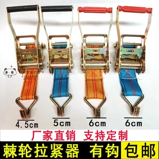 汽車貨車滌綸拉緊器收緊器緊繩器棘輪捆綁器打包固定帶卡帶捆貨繩