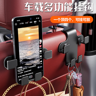 汽車用小掛鉤車載座椅背可愛車內(nèi)飾后靠背多功能前排裝 飾用品大全