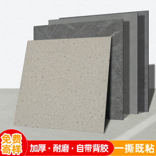 商用水磨石PVC自粘地板貼加厚耐磨2mm純灰色地板翻新地面塑膠地板