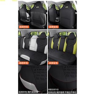 座套 01專用座椅套全包圍翻毛皮馬鞍墊透氣汽車座墊四季 領克06