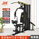 軍霞綜合訓練器單人站運動器械健身器材家用多功能大型力量組合機