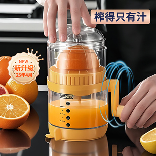 手動榨汁機手壓式 壓汁小型家用橙汁檸檬壓榨擠壓器專用鮮榨汁神器