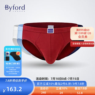 百富新款 男 男士 比馬棉三角褲 MW38037 純棉三角內(nèi)褲 Byford