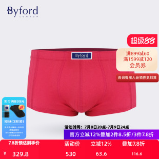 中腰四角褲 男純棉平角內褲 MW78006 百富百年品牌專柜款 Byford