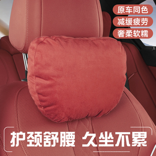 寶馬汽車頭枕護頸枕新5系3系1系7系X1X2X3X4X5X6腰靠墊車內(nèi)飾用品