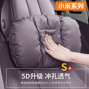 適用小米su7汽車頭枕腰靠四季 通用護頸枕座椅枕頭護腰墊內飾用品