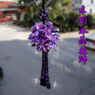 飾品 水晶網紅高檔裝 汽車掛件車內可愛車載女士男士 掛飾車上女神款