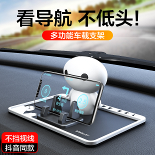 車載手機(jī)架汽車用導(dǎo)航支撐固定支架可愛卡通多功能車內(nèi)中控防滑墊