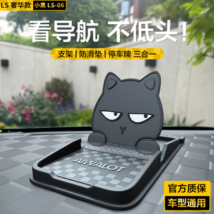 手機(jī)車載支架新款 折疊屏專用汽車導(dǎo)航防滑墊車內(nèi)中控儀表臺(tái)支撐架