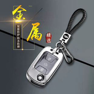 五菱宏光S鑰匙套后配榮光V五菱之光新卡小卡汽車遙控鎖匙扣保護殼