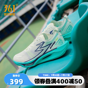 輕便透氣學生運動鞋 專業體測跑鞋 跑步鞋 361飚速3.5PRO