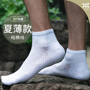 春夏襪子男短襪防滑100%正品 船襪無骨襪 抗菌防臭吸汗純棉紗線男士