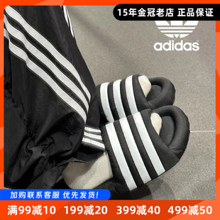 特賣 Adidas阿迪達斯正品 三葉草男女柔軟輕便休閑戶外運動拖鞋