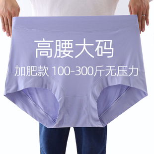 透氣 胖mm300斤媽媽中老年人寬松不勒腿夏季 莫代爾內褲 女高腰大碼