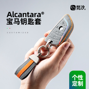 325li高端新款 梵汐適用寶馬鑰匙套X3 5系刀鋒3系530 鑰匙扣